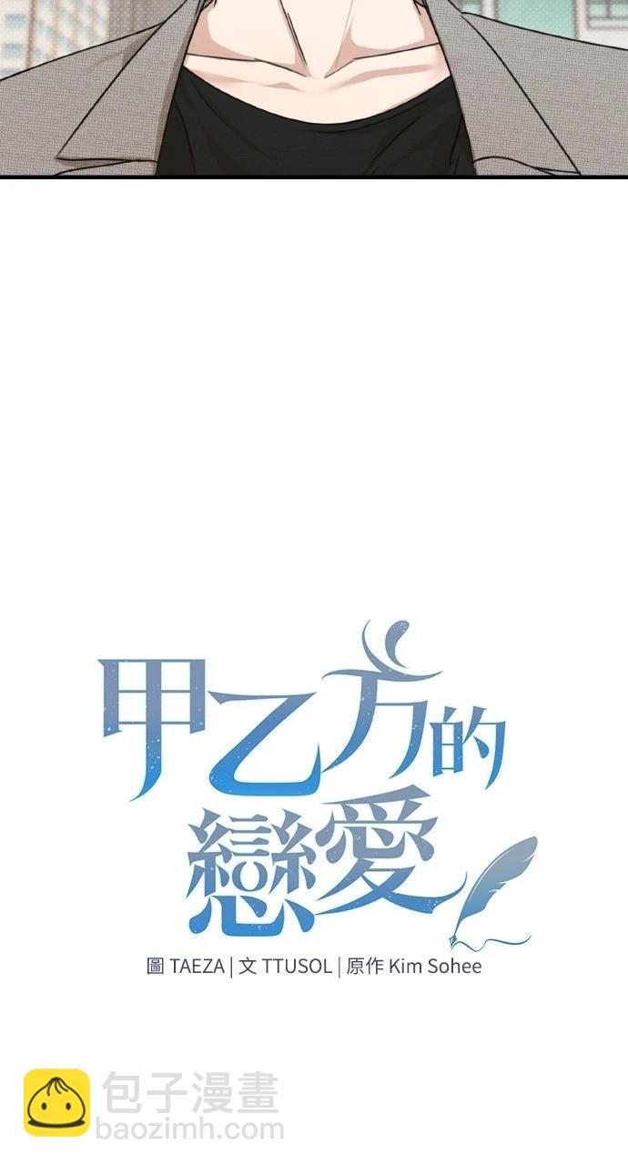第8话7