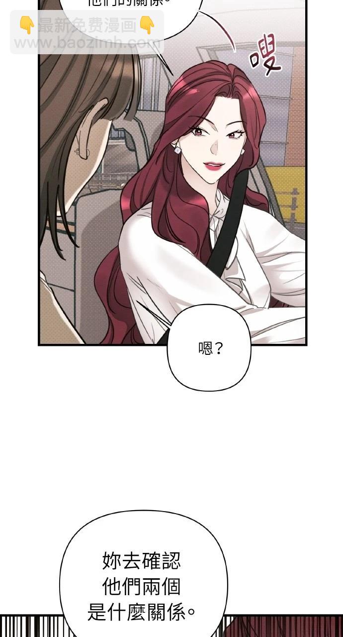 第9话24