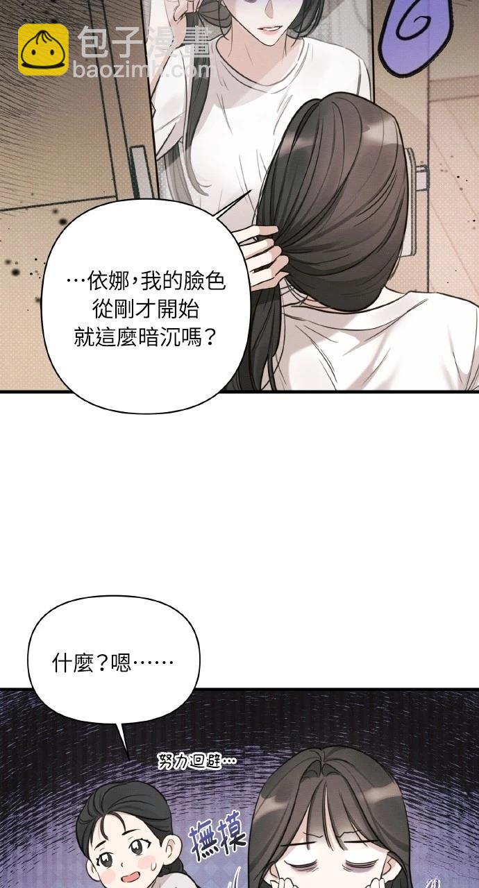 第9话31