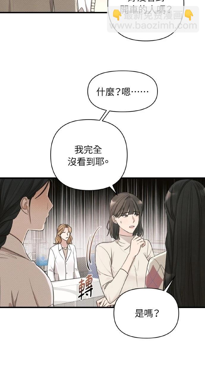 第9话48