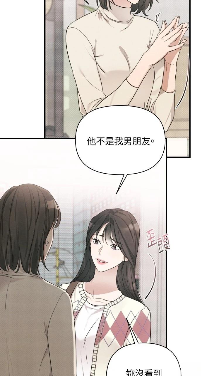 第9话51