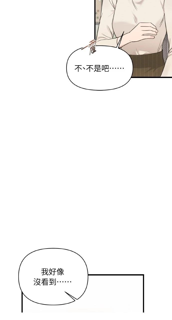 第9话54