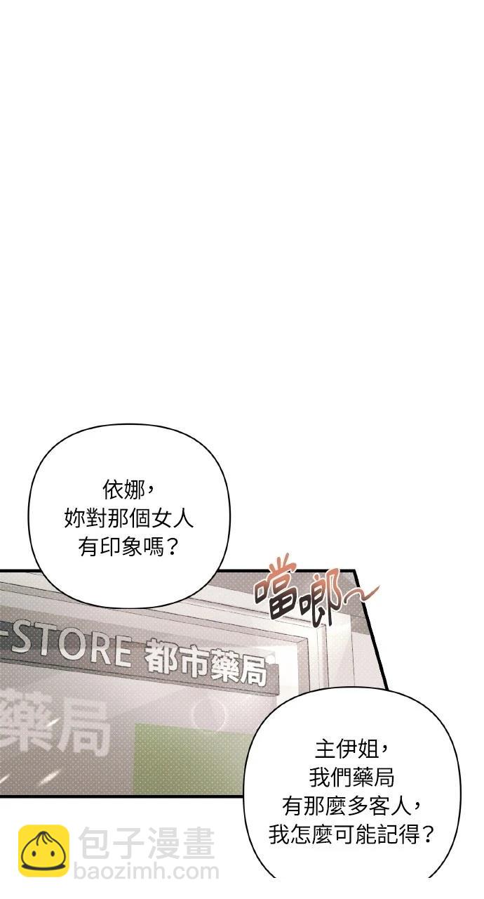第9话57