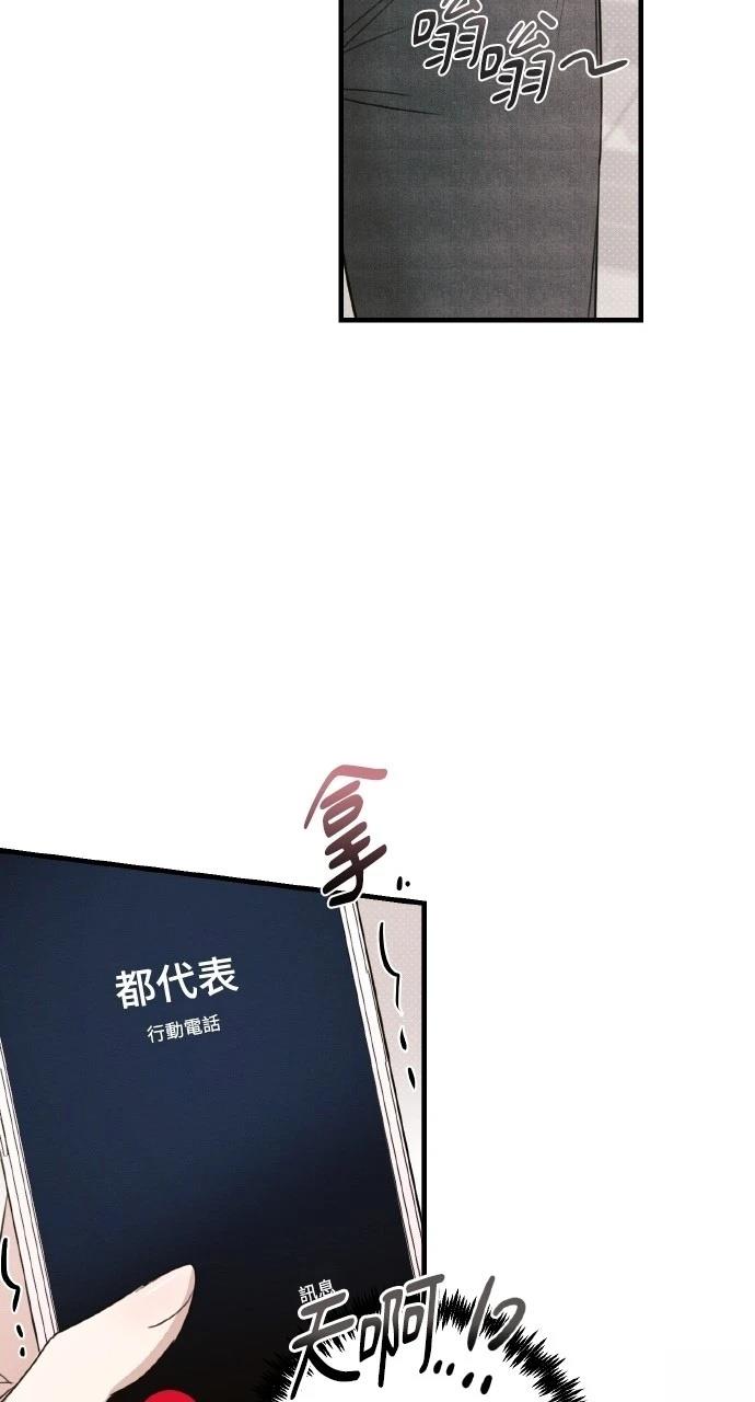 第9话60