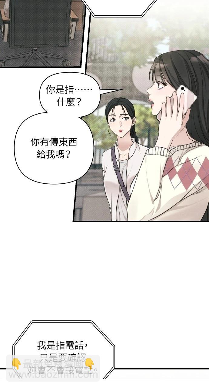 第9话64