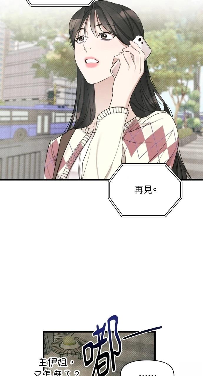 第9话65