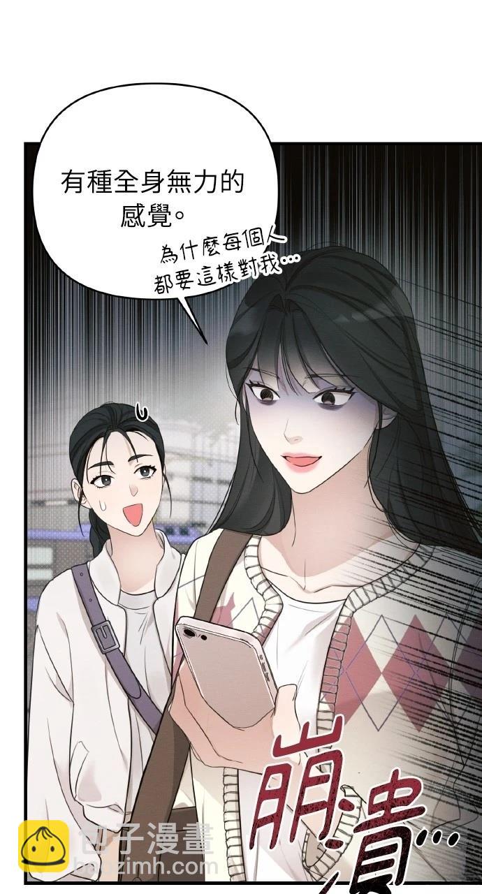 第9话67
