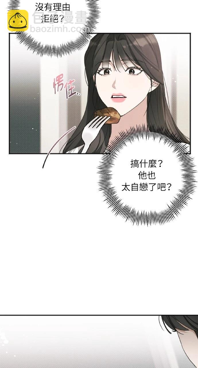 第12话11