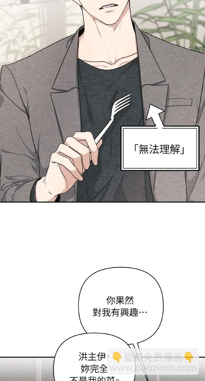 第12话19
