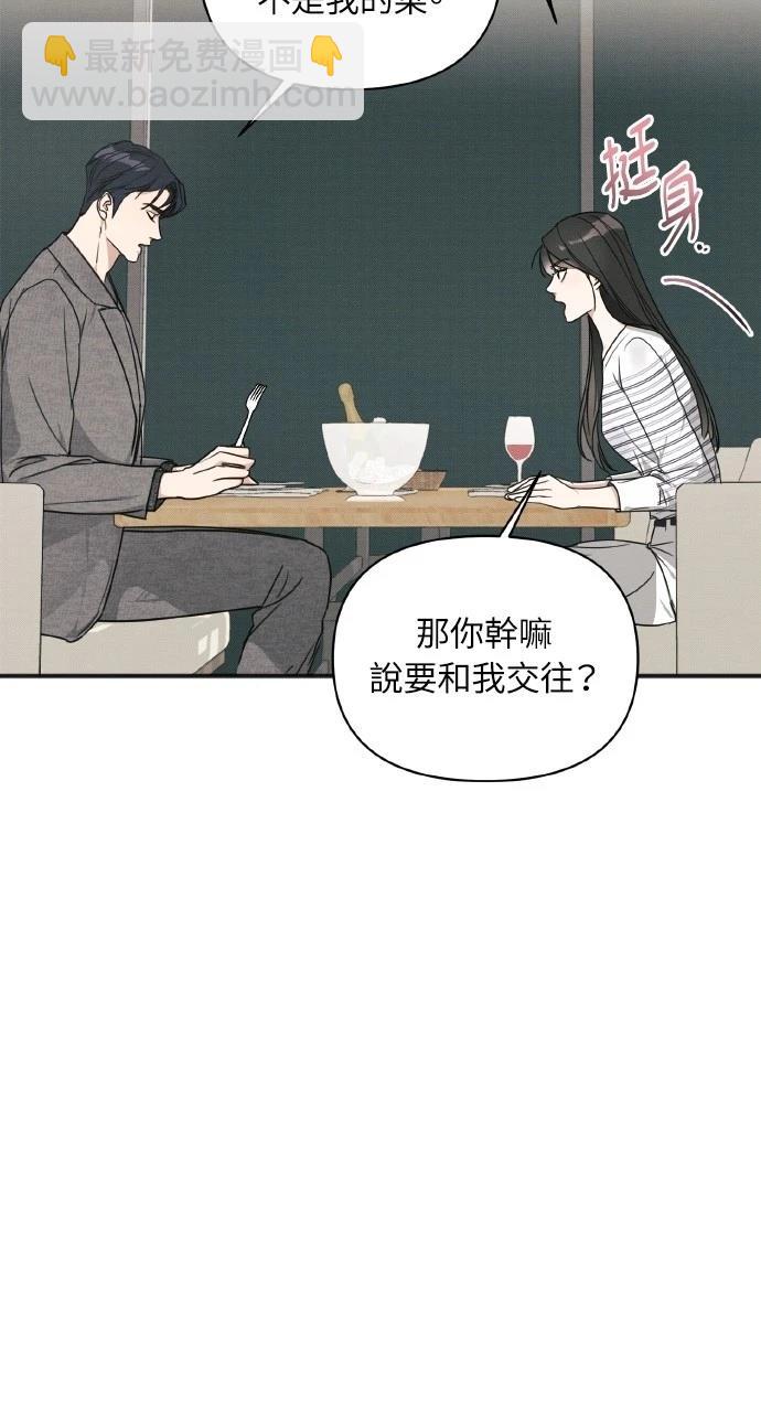 第12话20