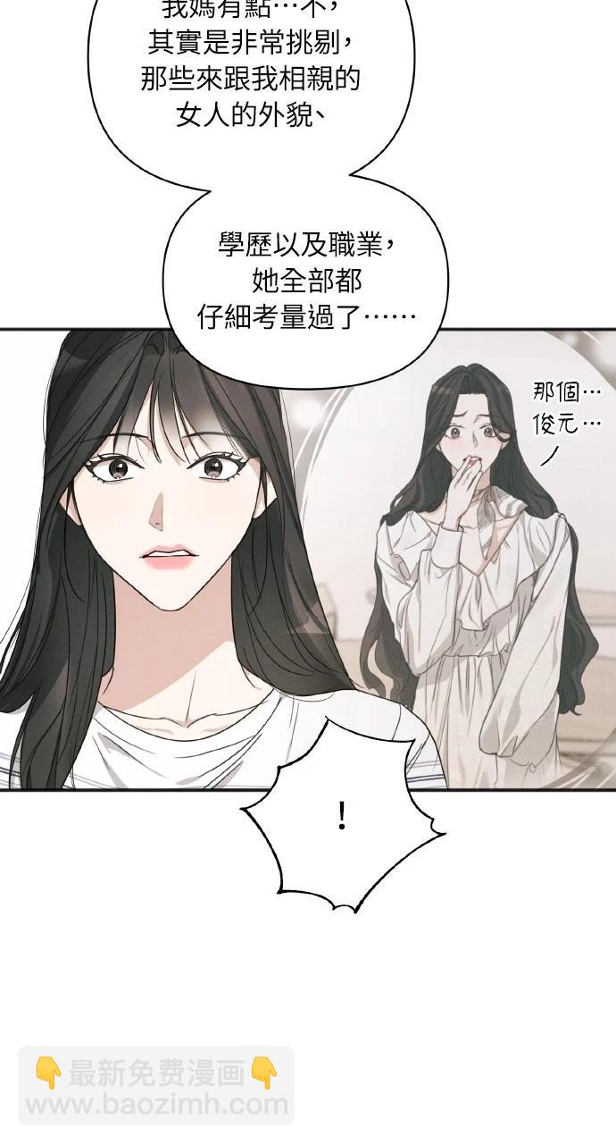 第12话25