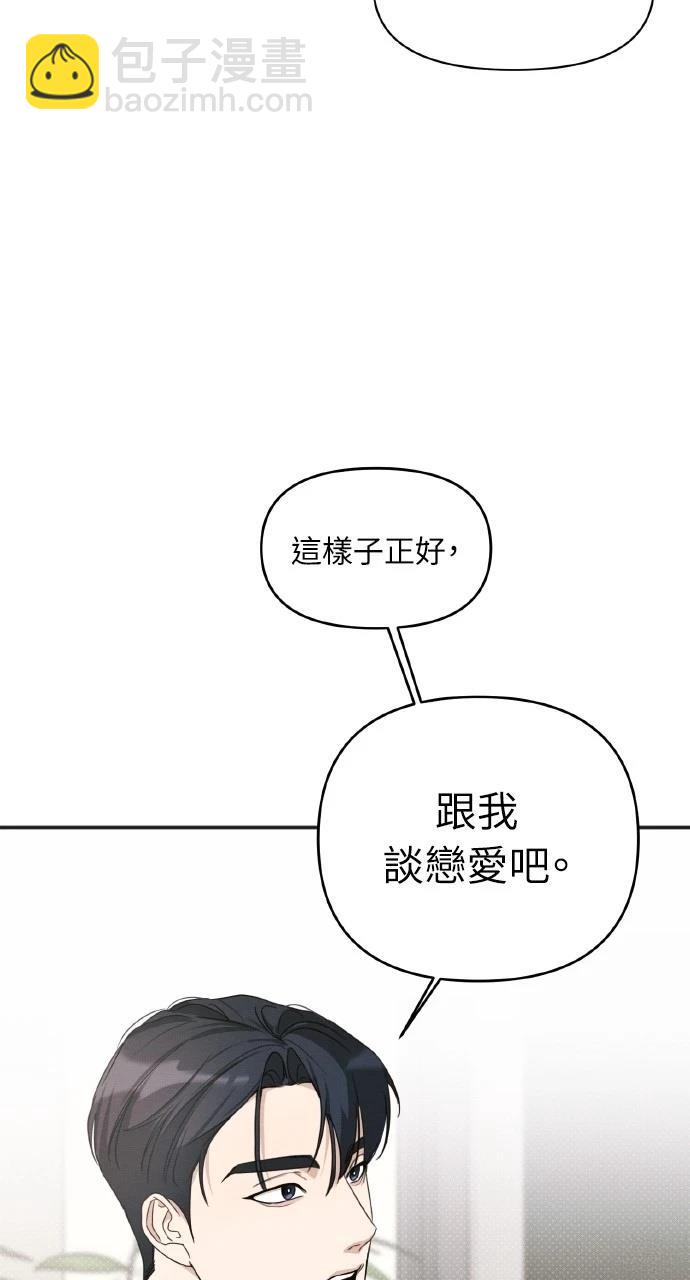 第12话3