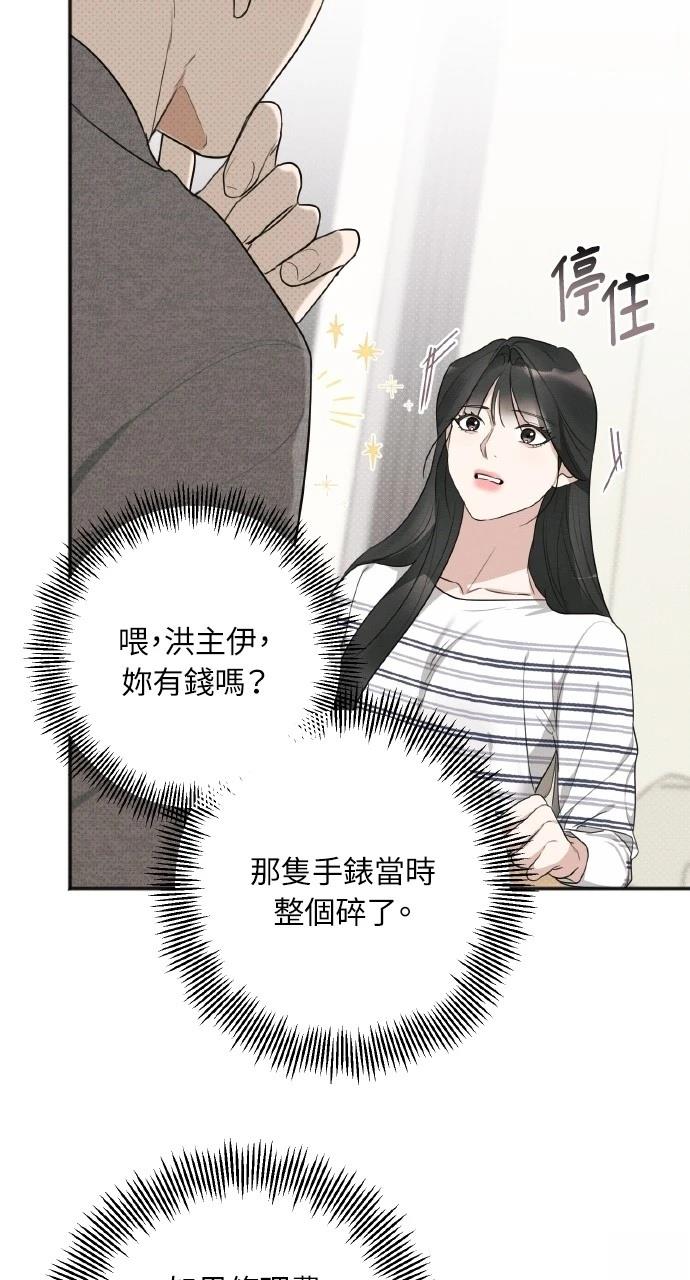 第12话54