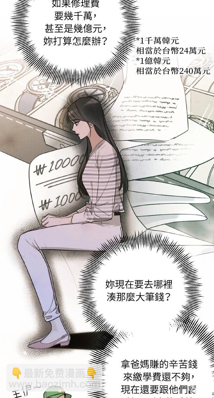 第12话55