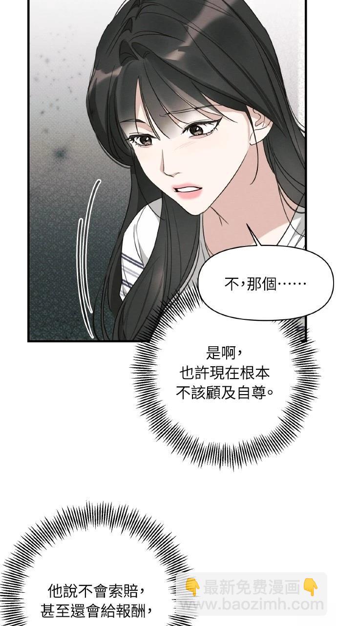 第12话57