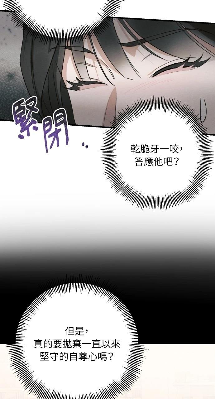 第12话58