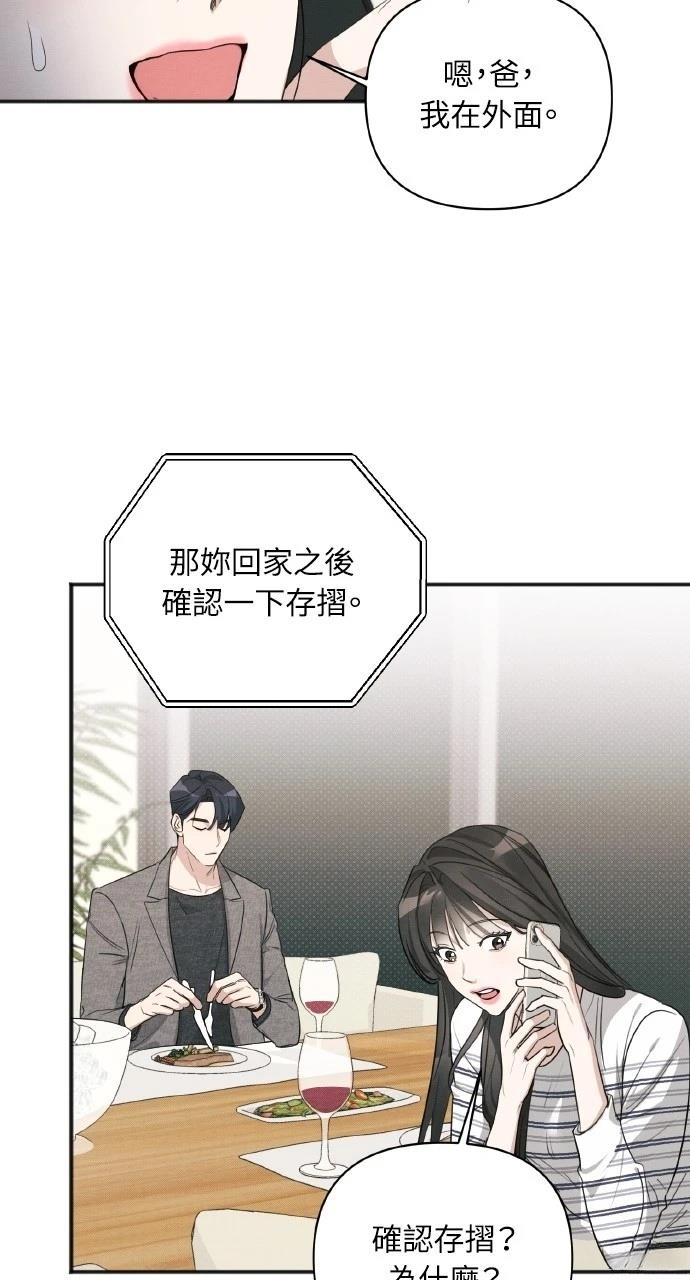 第12话63
