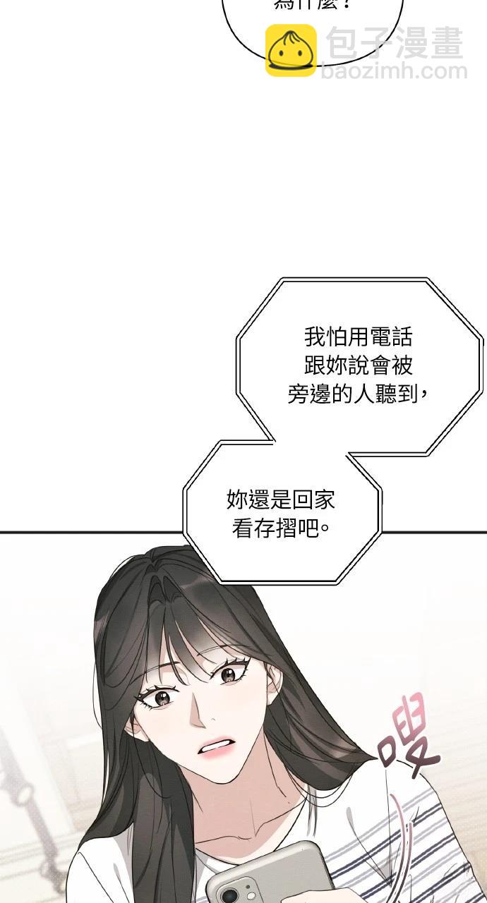 第12话64
