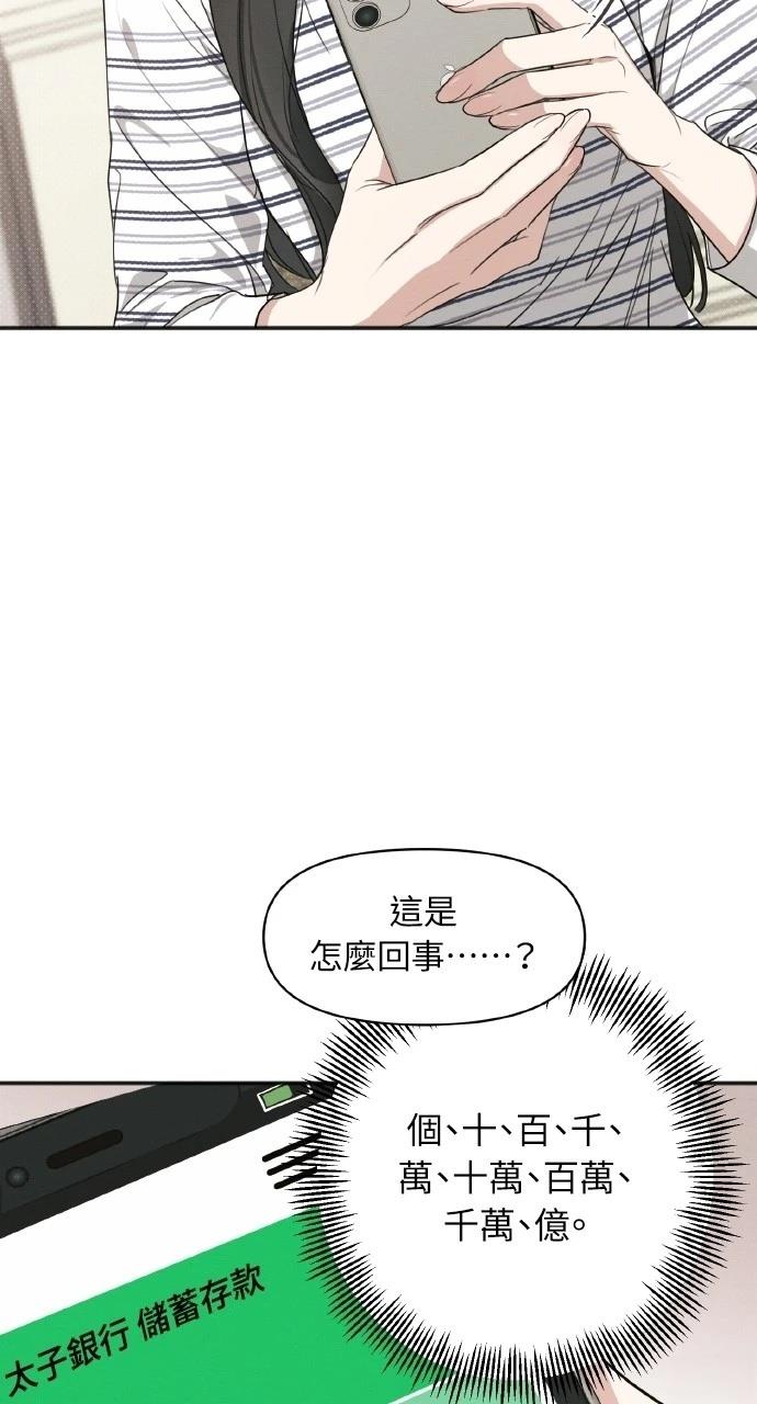 第12话65
