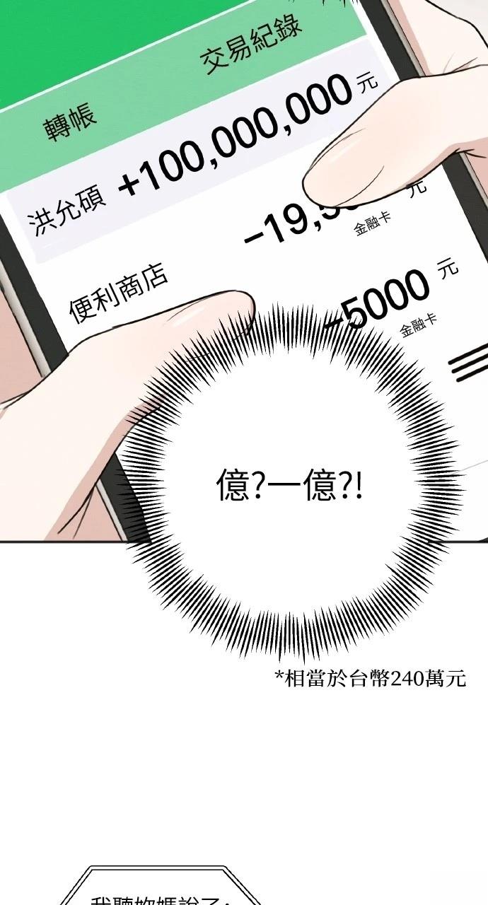 第12话66