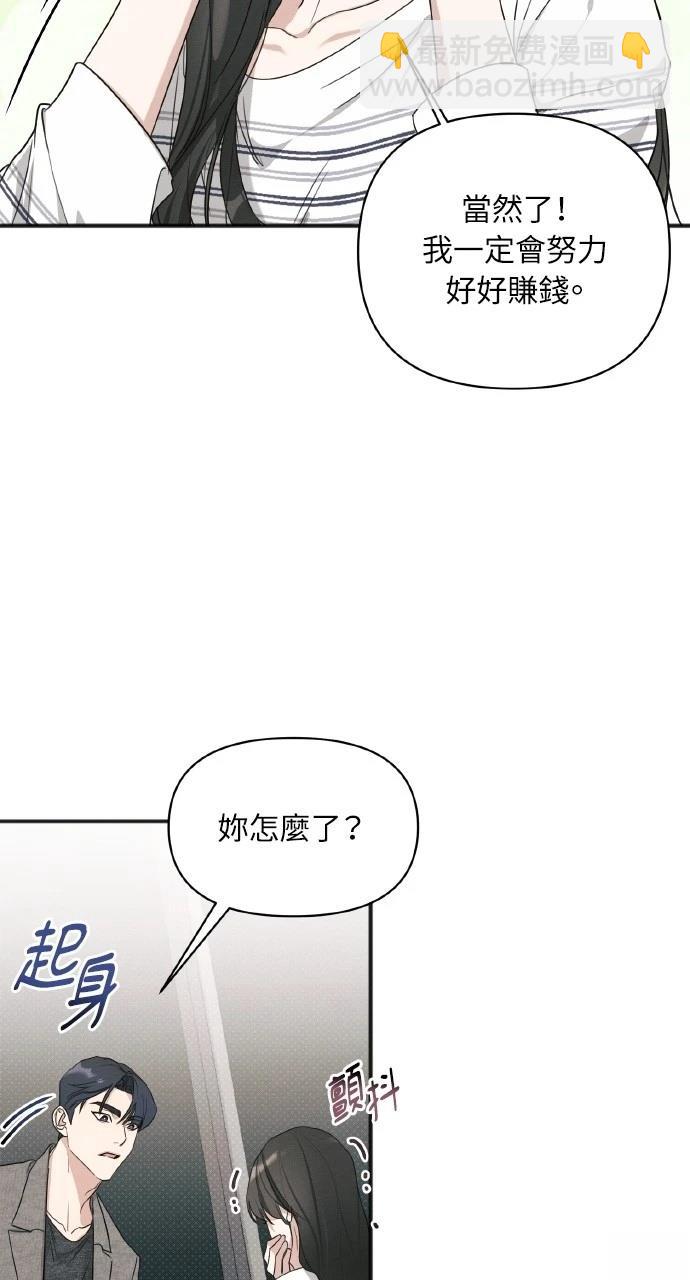 第12话69