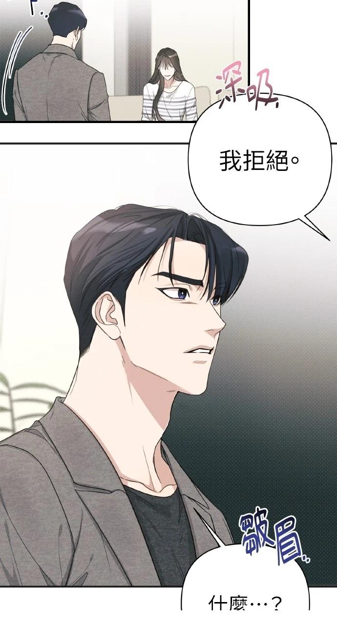 第12话71