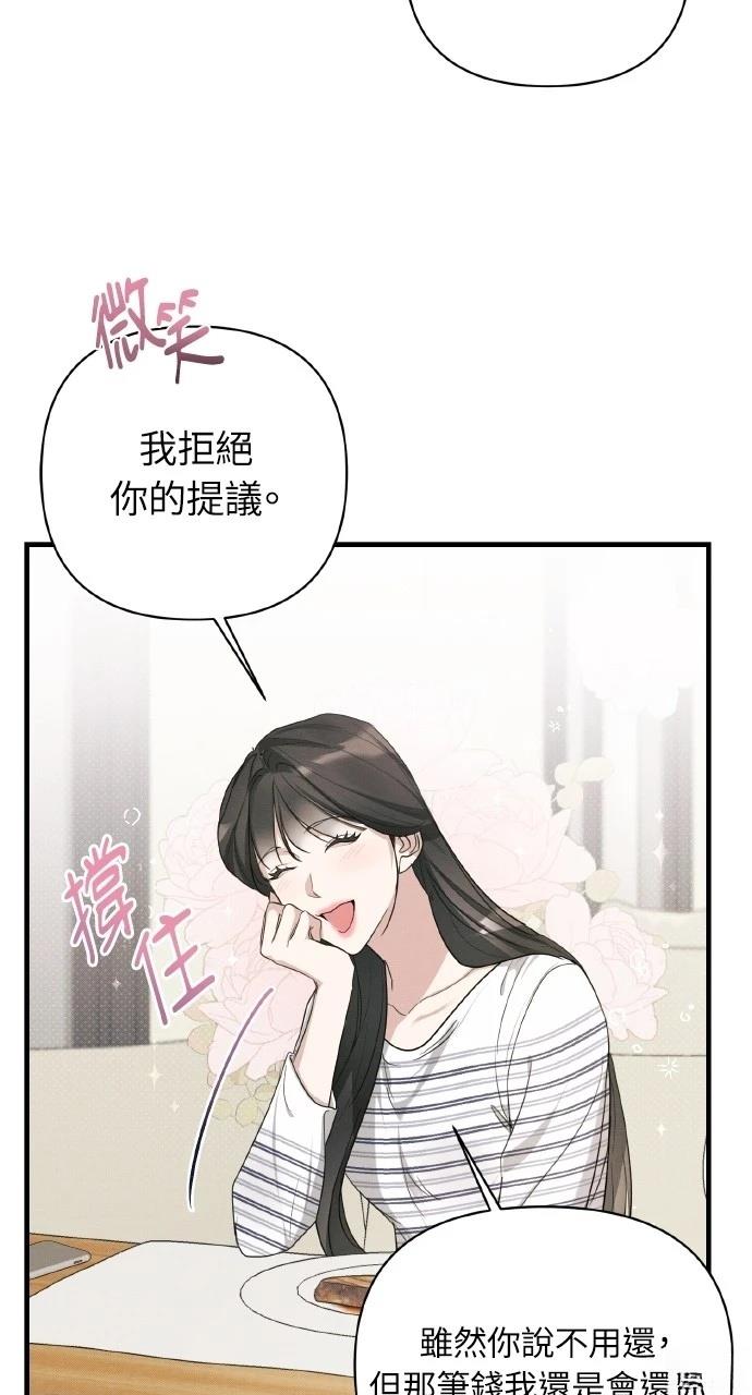 第12话72