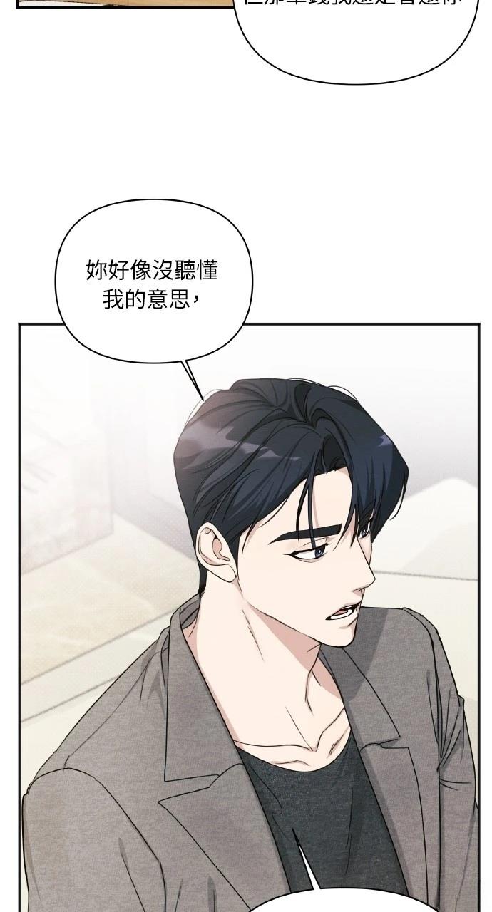 第12话73