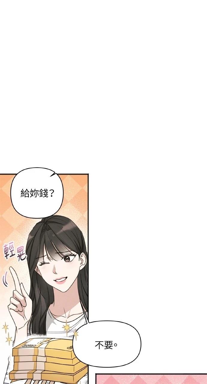 第12话75