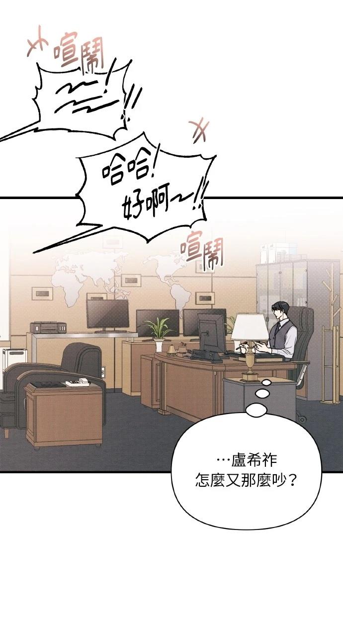 第15话52