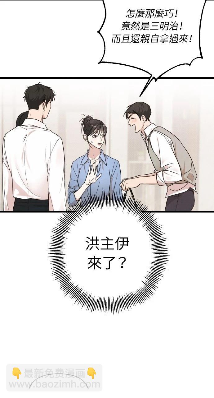 第15话54
