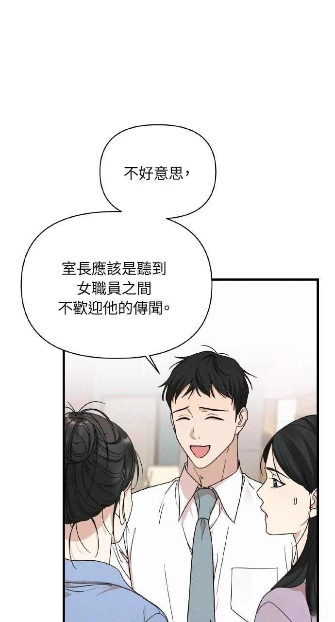 第15话61