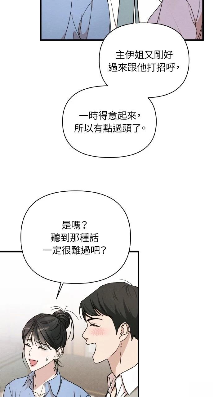 第15话62