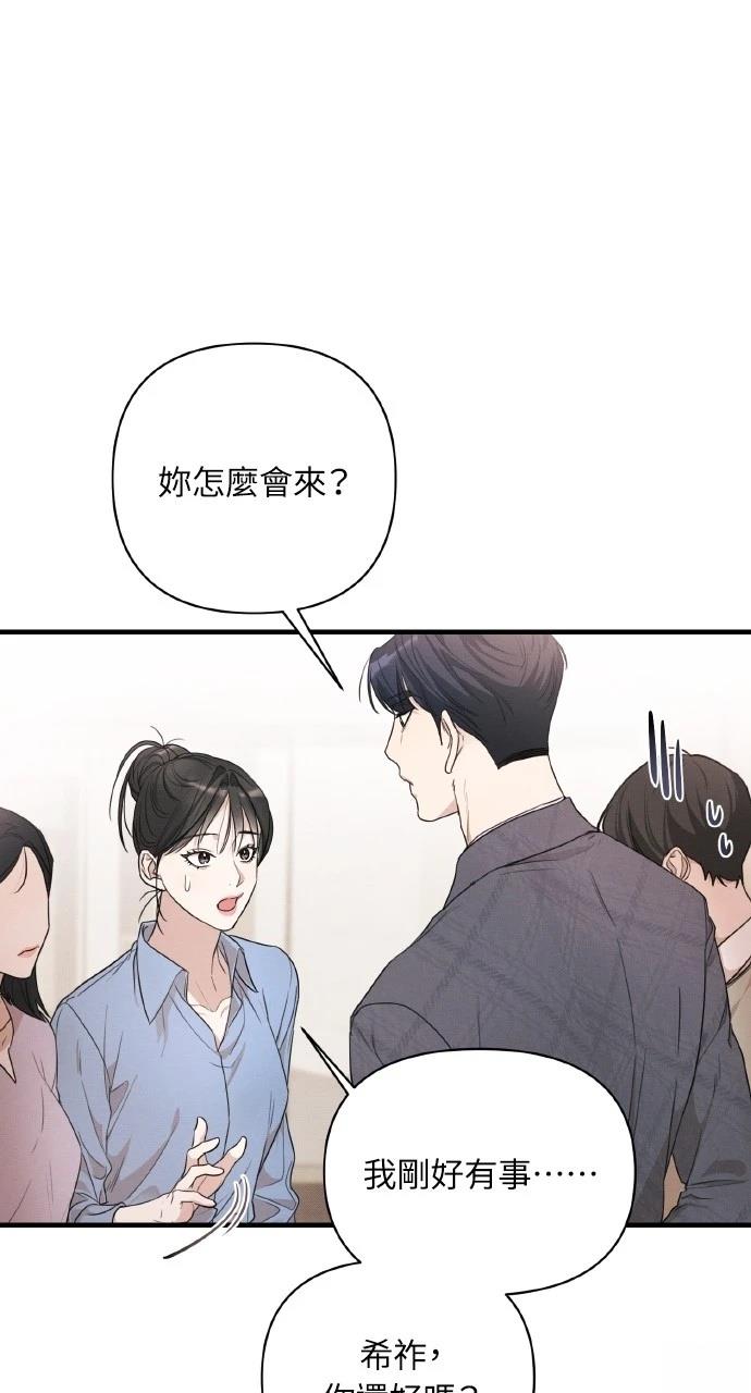 第15话66