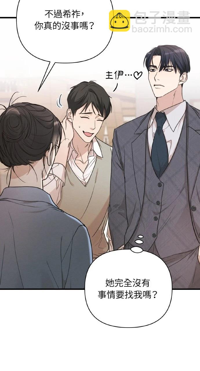 第15话70