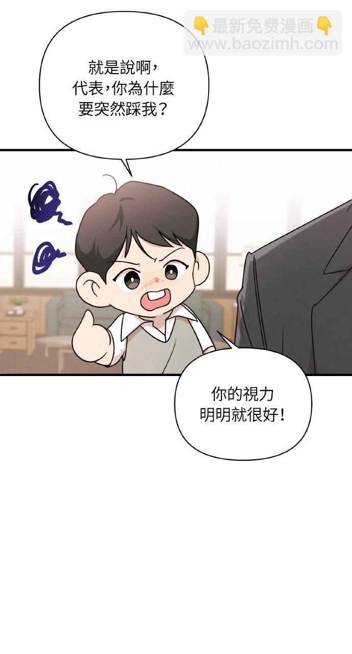 第15话71