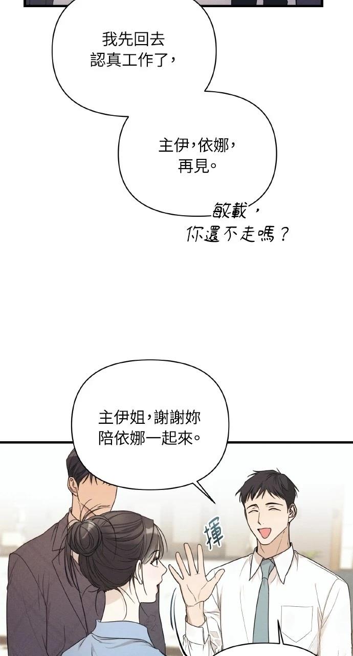第15话74