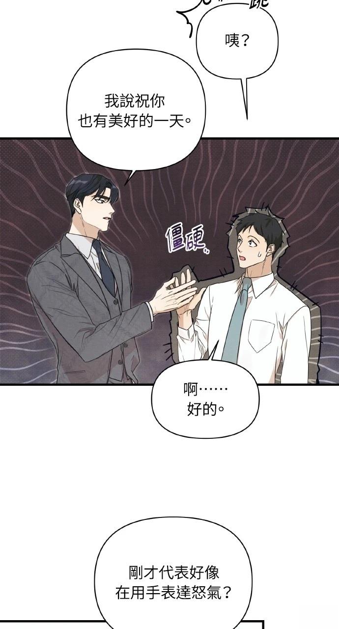 第15话76