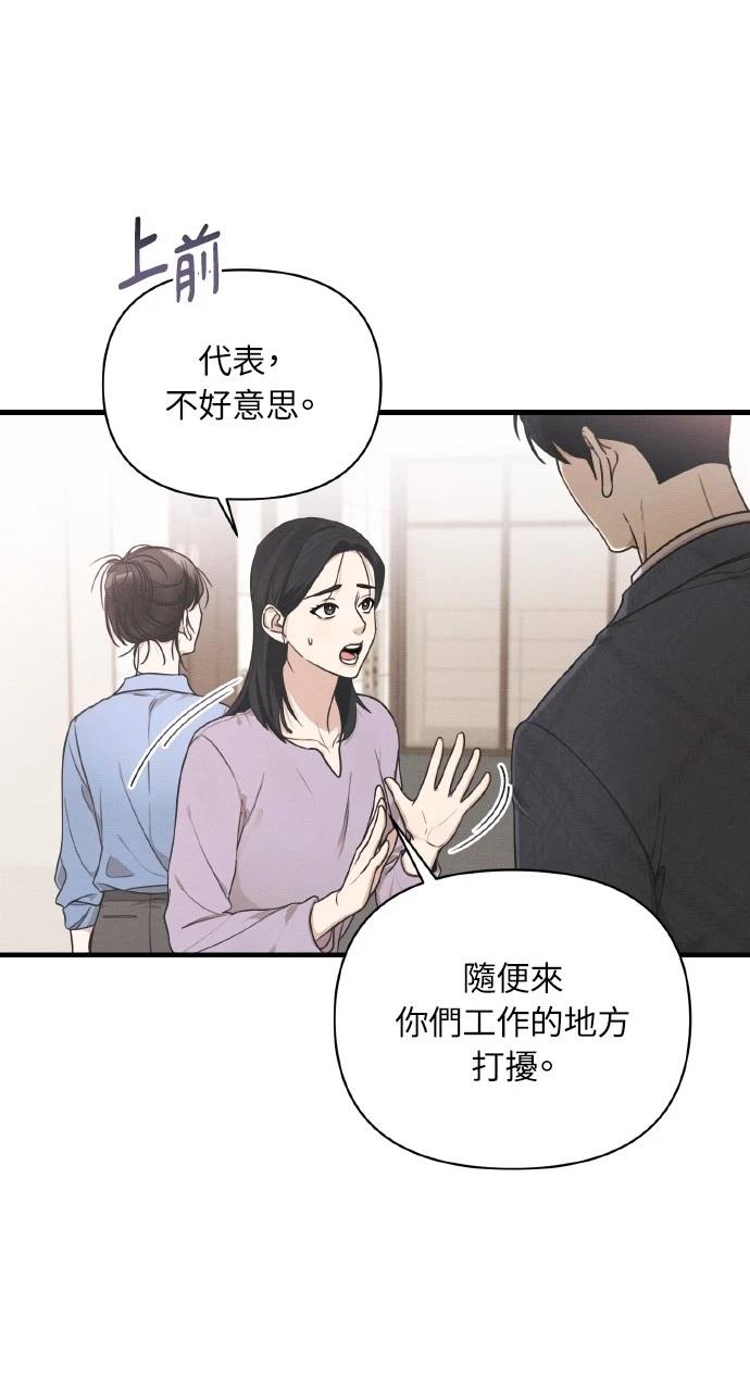 第15话80