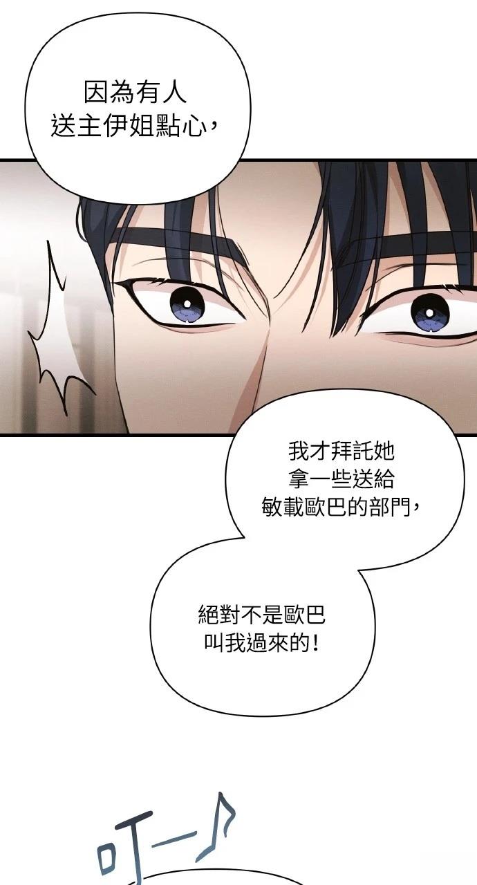 第15话81