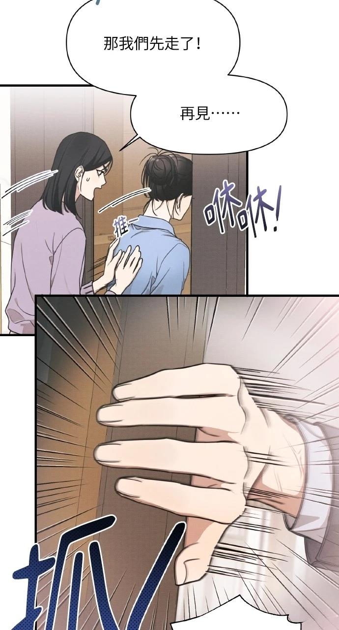 第15话82