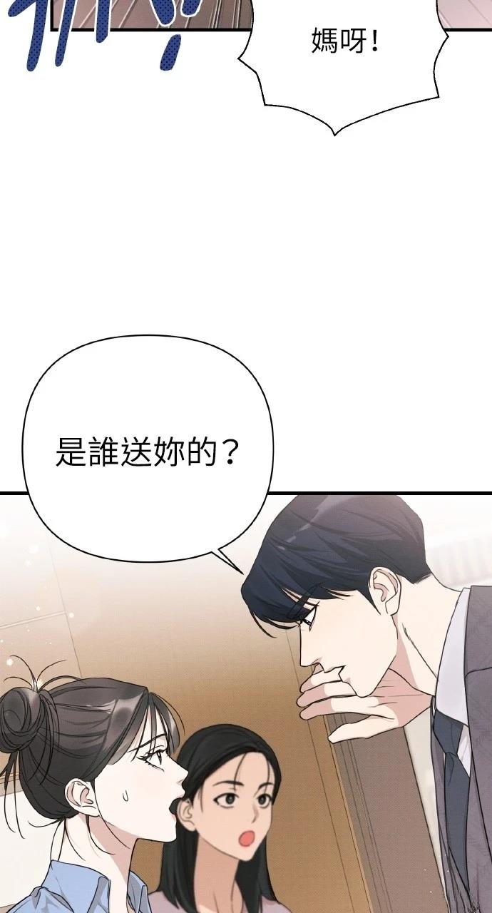 第15话83