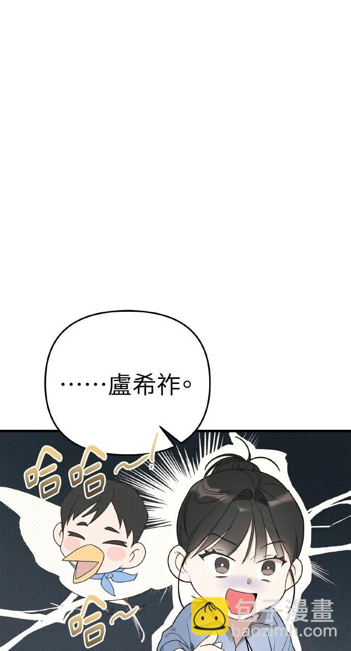 第16话43