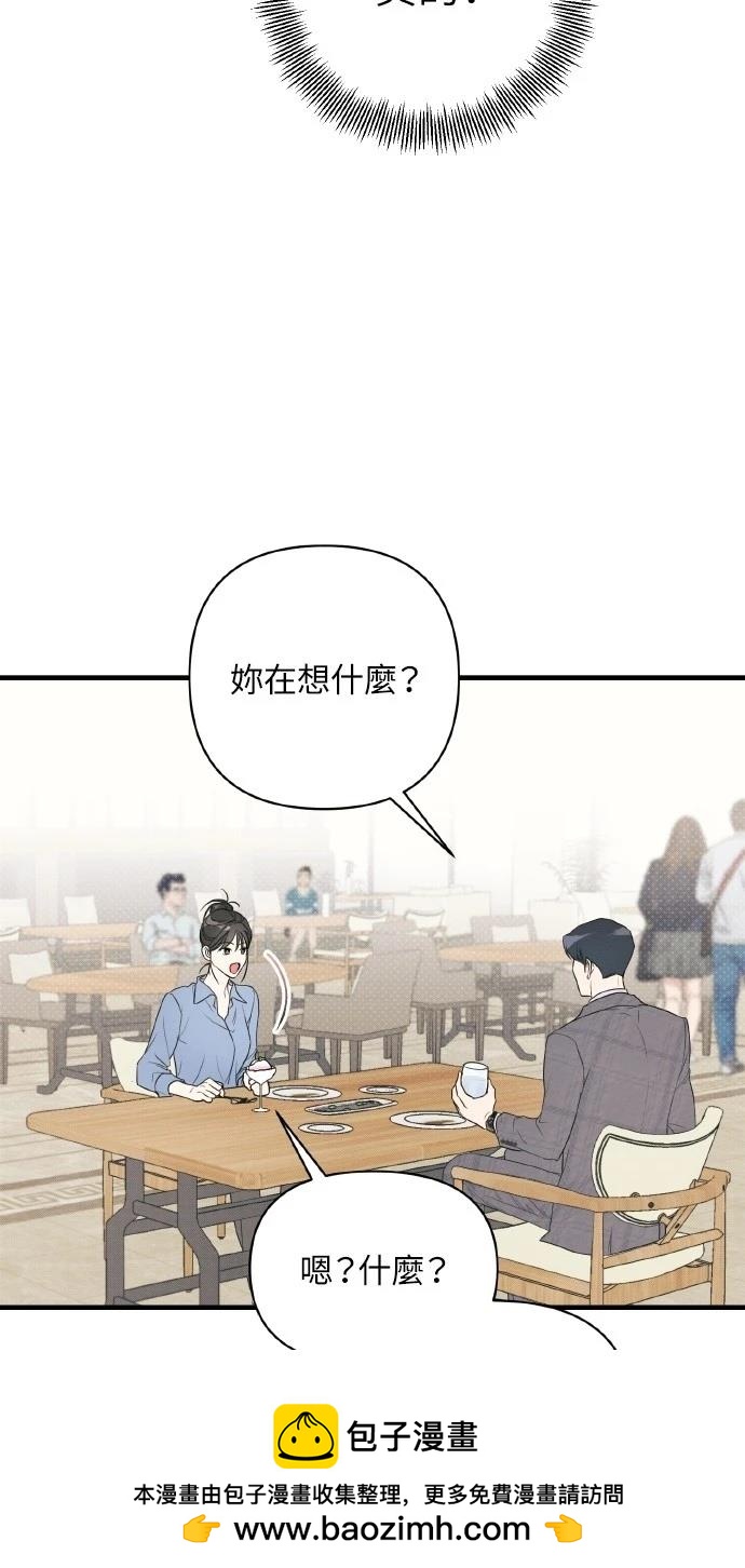 第16话49