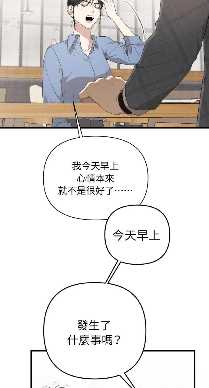 第16话50