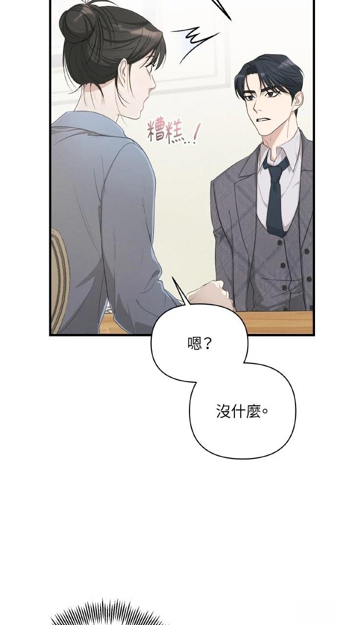 第16话51