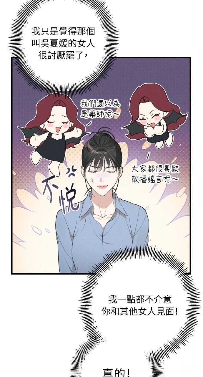 第16话52