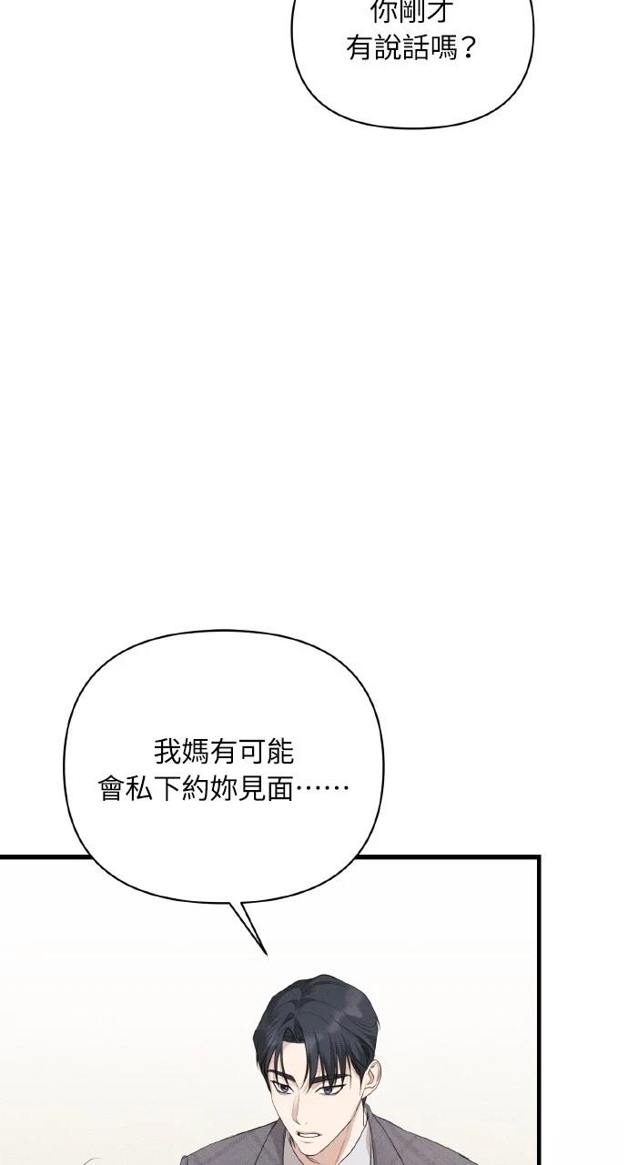 第16话54