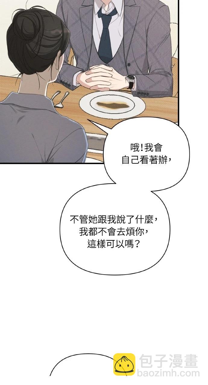 第16话55