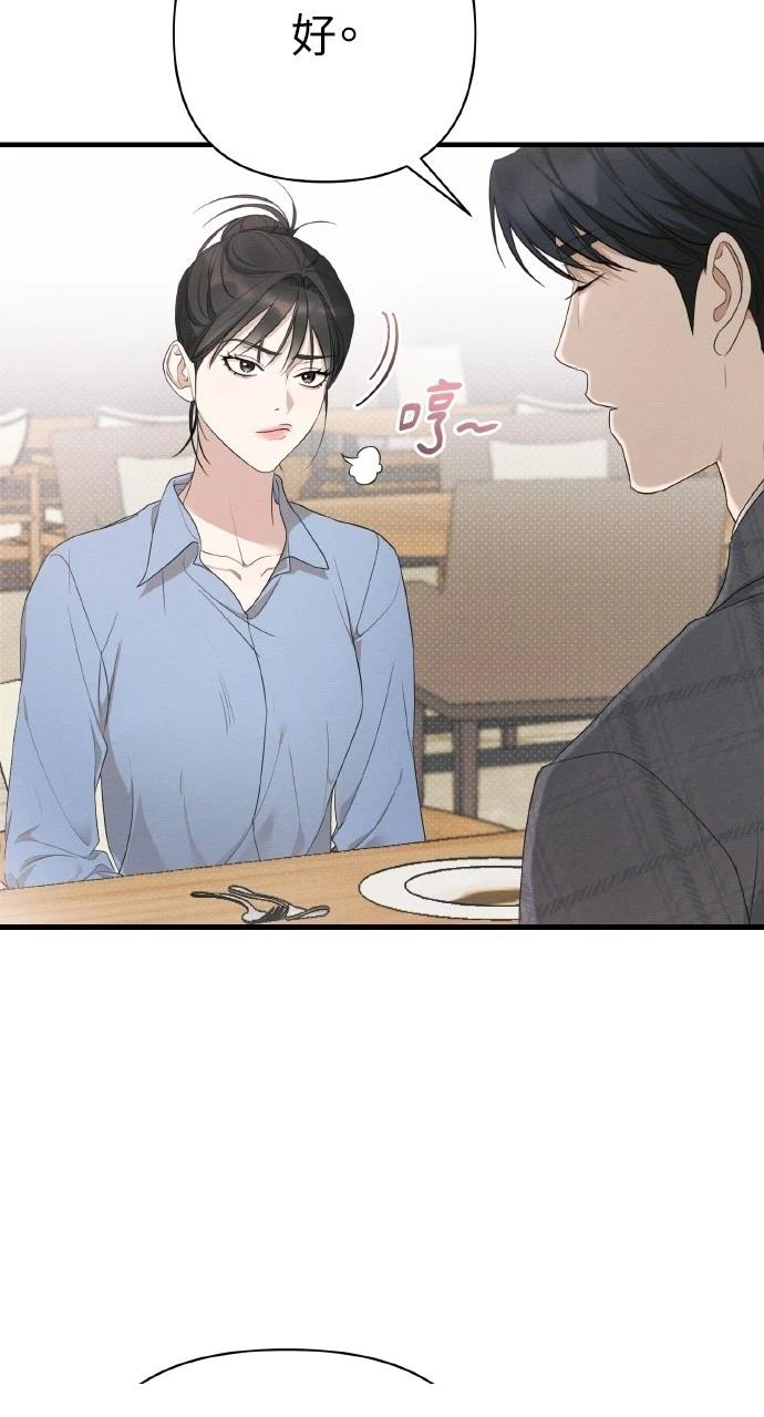 第16话56